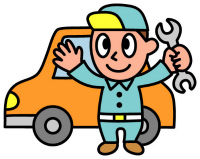 自動車買い取り
