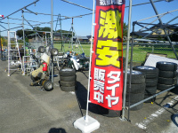 リサイクルショップ・エコ水戸の買い取り