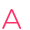 回答