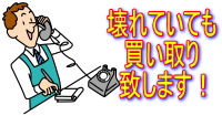 売りたい